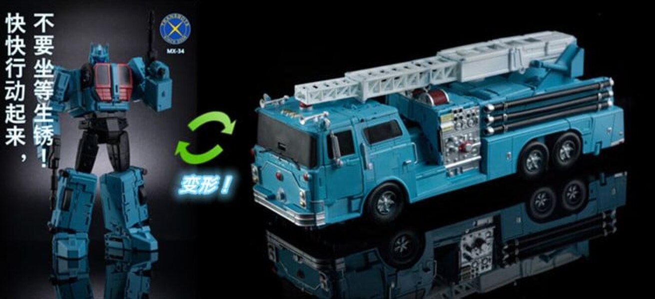 ホホ X-Transbots MX-34 Vanguard (MP Hot Spot) New Official Images